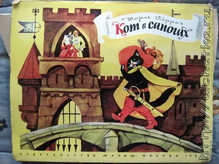 Блог yulchatki - книга за деца - играчка, 