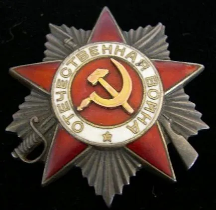 Поръчка на бойни острови