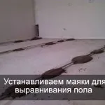 Цименто-пясъчни замазки, че това е бърз начин за вратовръзка секс видео! (Цименто-пясъчни замазки видео снимка) Цименто-пясъчни замазки, че това е бърз начин за вратовръзка секс видео!