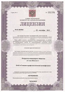 Борбата с бъгове пара