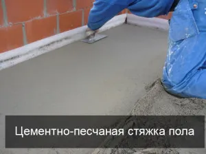 Цименто-пясъчни замазки, че това е бърз начин за вратовръзка секс видео! (Циментова пясък) Цименто-пясъчни замазки, че това е бърз начин за вратовръзка секс видео!
