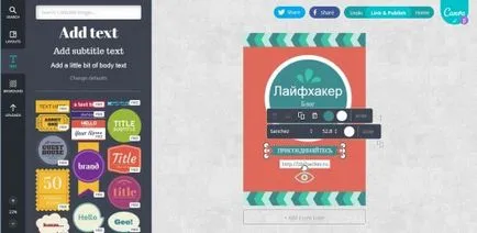 Canva - най-добрият онлайн дизайнер за създаване на банери, визитки, плакати и илюстрации