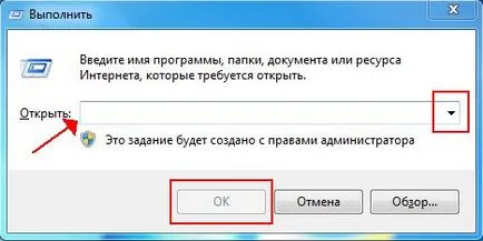 Bonjour каква програма