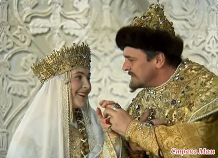 кралска булка