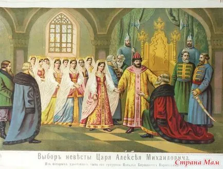 кралска булка
