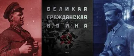 Човек като символ на победителя