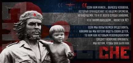 Човек като символ на победителя