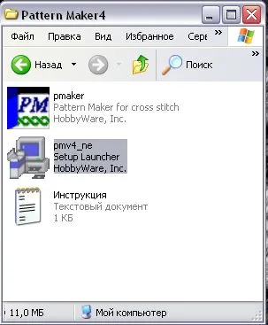 Откритият XSD