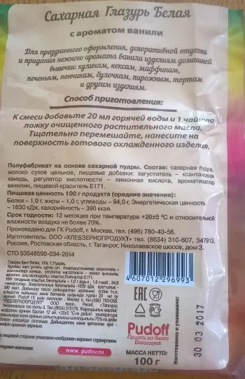 капак козунак, блог Татяна Овчиникова на