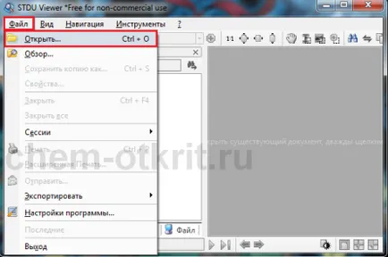 Than да отворите XPS файл компилация от програми (скрийншота) Than да отворите XPS файл компилация от програми