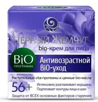 черна перла