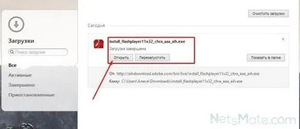 Какво да правите, ако не се изпълнява приложението контакт
