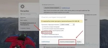 Какво да правите, ако не се изпълнява приложението контакт