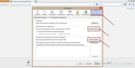 Какво да правите, ако не се изпълнява приложението контакт