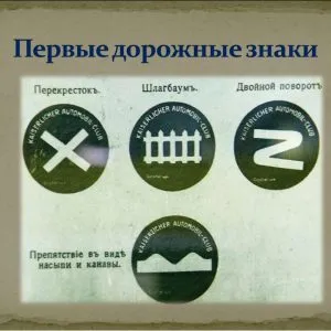 Какво правят знаците