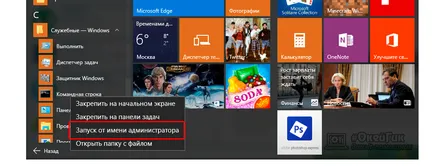 Какво става, ако блокира страницата, за да съученици след хакване или изпращане на спам, # okeygik