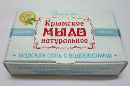 Какво може да ви донесе като подарък от Крим (снимка)