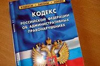 Какво е административно нарушение