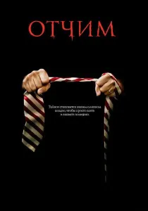 Прозрачно минало (2000) - гледате онлайн (снимки) Прозрачно минало (2000) - Гледай онлайн