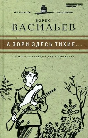 За да прочетете класиците на руската и чужда литература