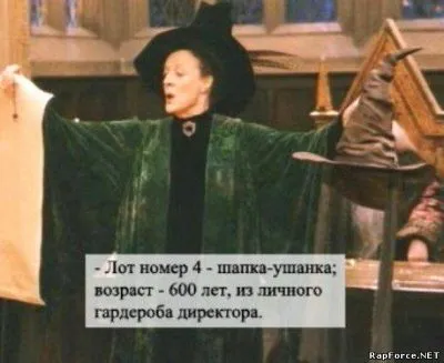 Какво е fanfiction, и как да ги напиша