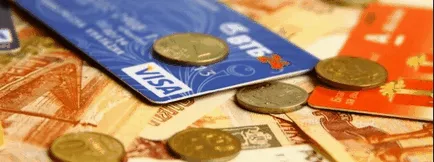 Какво е по банков път