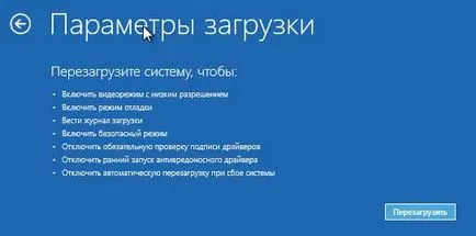 Какво е най-безопасният начин на компютъра (като) Какво е най-безопасният начин на компютъра