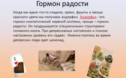 Каква е ендорфин се произвежда кога и как да се подобри в тялото