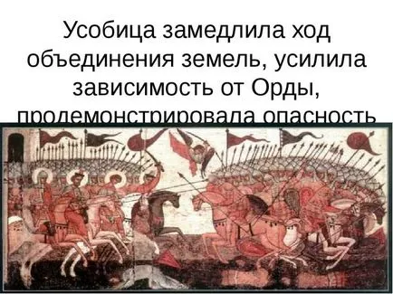 Каква е причината за каране в Москва