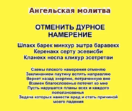 Какво е чудо