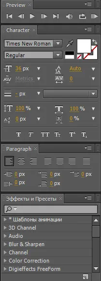 Hogyan kell használni az Adobe After hatása
