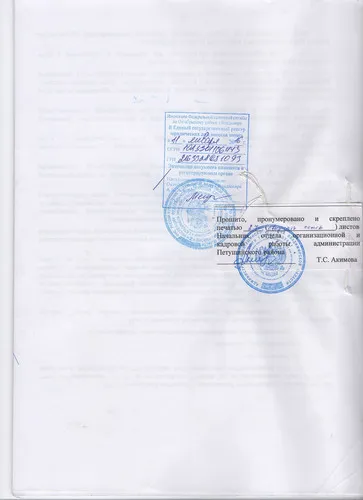 Mi a jogszabály az óvodai