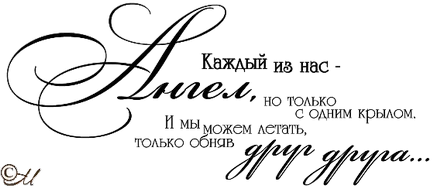 Feliratok az esküvő