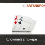 Какво е рейз за стойност