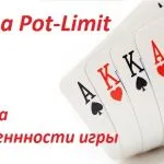 Какво е рейз за стойност
