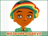 Каква е приемането на списание 