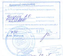 Каква е легализирането на документи