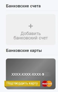 Какво е PayPal и как да го използвам от А до Я (използване) Какво е PayPal и как да го използвам от А до Я