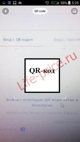 Какво е код за потвърждение на aliekspress