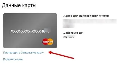 Какво е PayPal и как да го използвам от А до Я (над картата например) Какво е PayPal и как да го използвам от А до Я