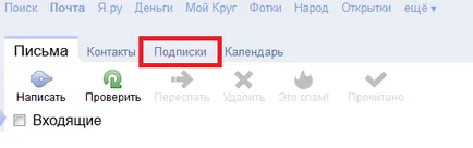 RSS Какво е това и как да го използвате