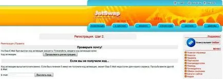 Какво е jetswap мнения и колко можете да спечелите (можете да) Какво е jetswap мнения и колко можете да спечелите