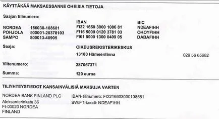 Какво е IBAN Savings Bank България