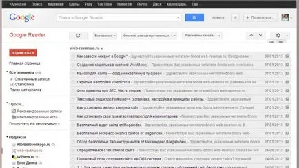 Какво е RSS-абонамент