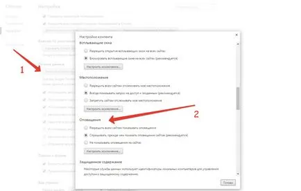 Какво е лицеви уведомяване и как да активирате тласък за даден сайт (sendpuls), а след това страхотно! (Уеб сайт) Какво е лицеви уведомяване и как да активирате тласък за даден сайт (sendpuls), а след това страхотно!
