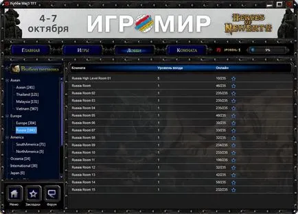 Какво е Garena