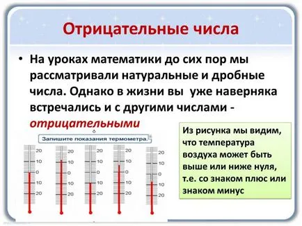 Каква е разликата от числа по математика topkin, 2017 (разлика) Каква е разликата между цифрите по математика topkin, 2017