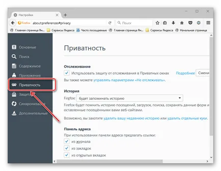 Какво е бисквитка във вашия браузър,