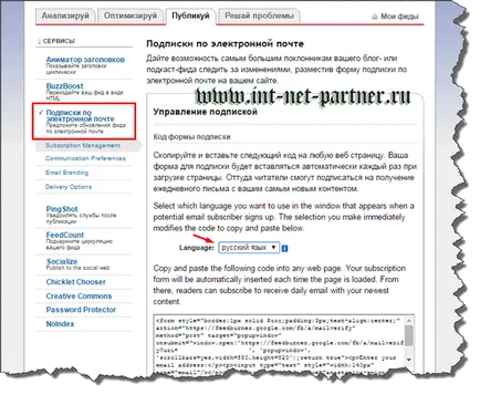 Какво е RSS емисия на нюансите на създаването и конфигурирането (запис) Какво е RSS емисия на нюансите на създаване и персонализиране