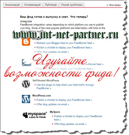 Какво е RSS емисия на нюансите на създаването и конфигурирането (запис) Какво е RSS емисия на нюансите на създаване и персонализиране